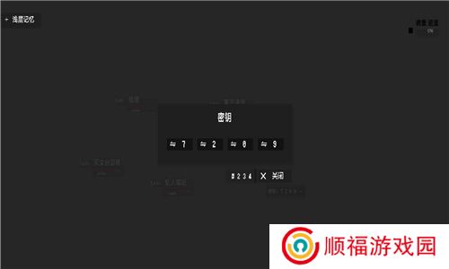 黑石手机版