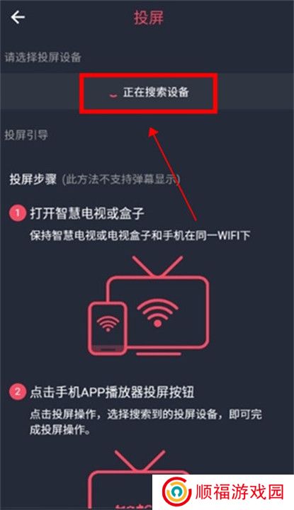 泰圈app下载截图