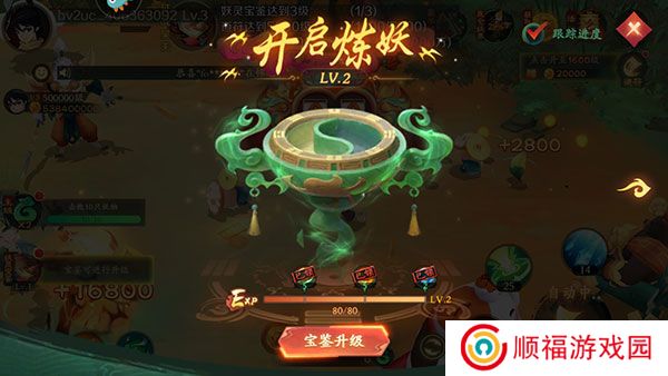 新仙魔九界下载