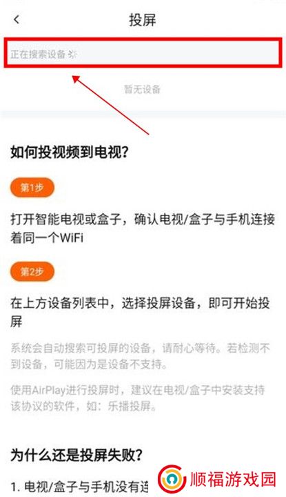 追剧达人正版截图