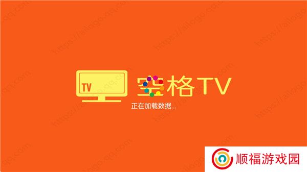 空格tv电视版截图