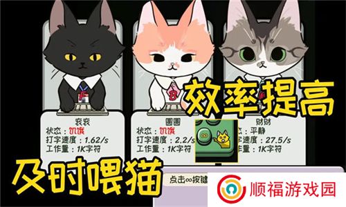 无限猫猫计划