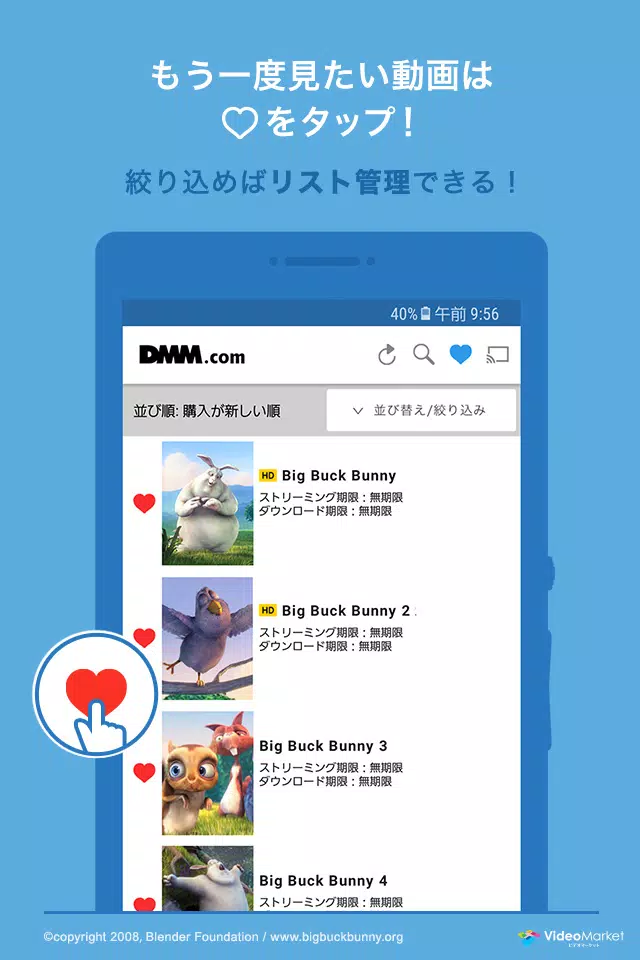 DMM动画app