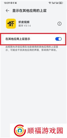 虾皮视频app下载