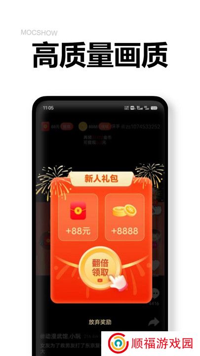 乐提短剧app下载