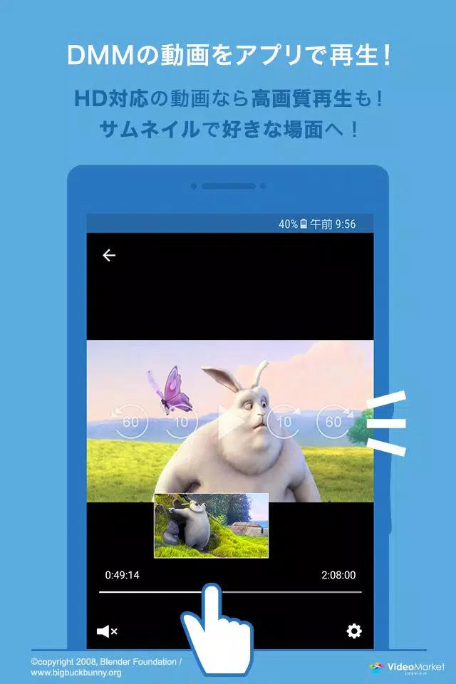 DMM动画app