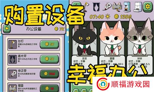 无限猫猫计划