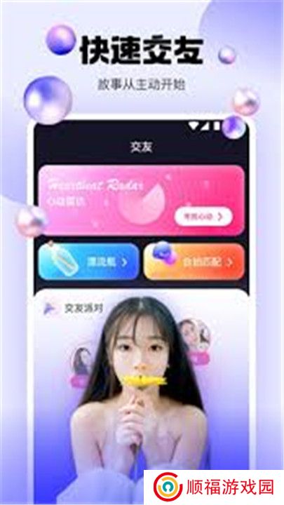 橘子直播app