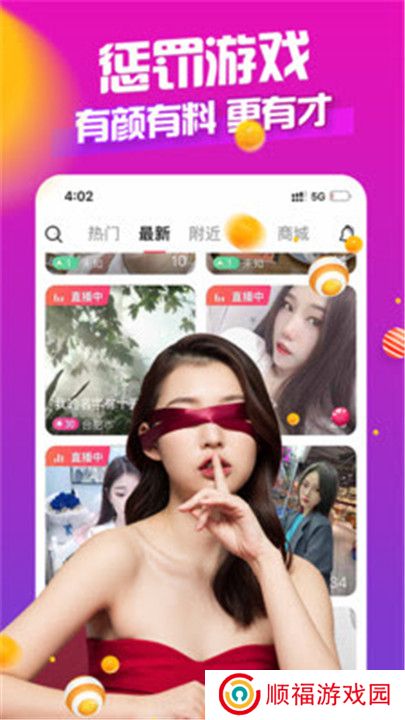 可乐直播app