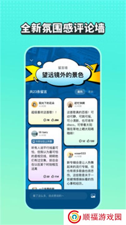 波点音乐app手机版下载