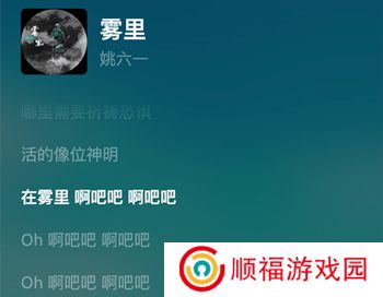 波点音乐app手机版下载