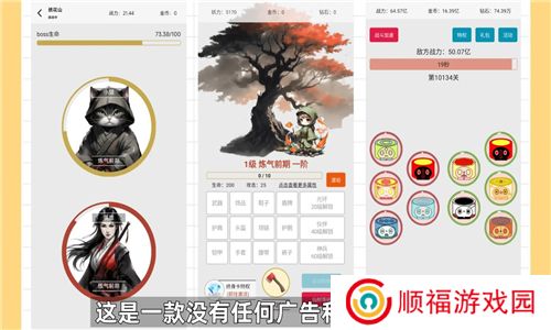 一口气通关我有无限648系统