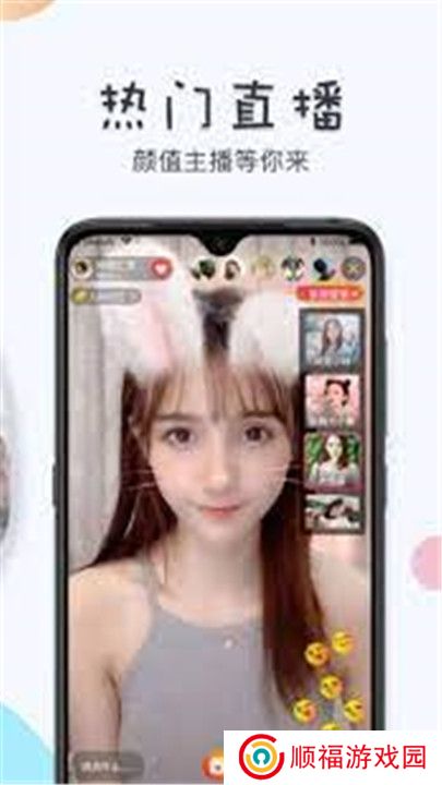 唯美直播app