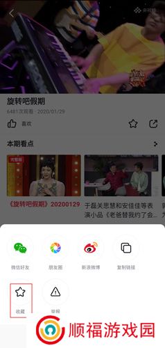 央视频app手机版下载安装