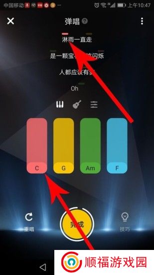 唱鸭弹唱app