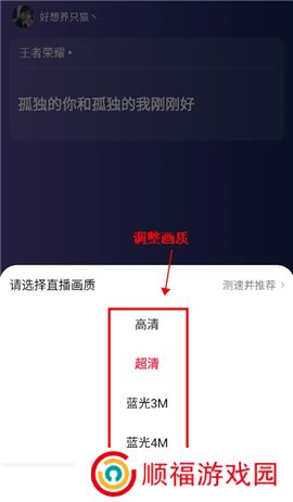 YY百战助手下载