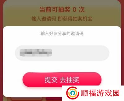 点淘app手机版