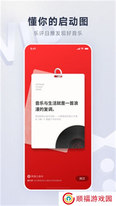 拉丁一百app