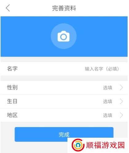 拉丁一百app