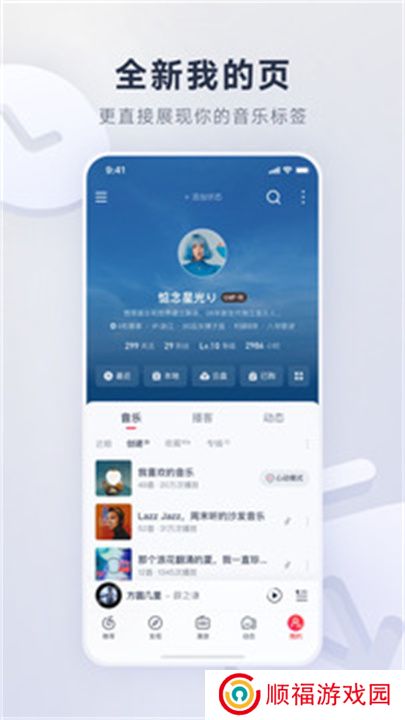 拉丁一百app