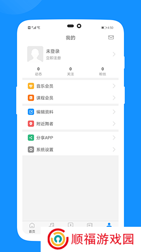 拉丁一百app