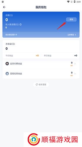 创作猫app手机版