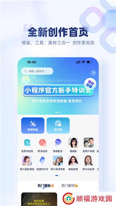 创作猫app手机版