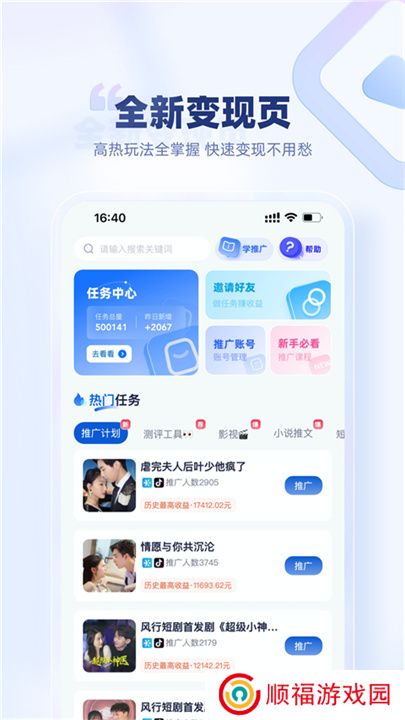 创作猫app手机版