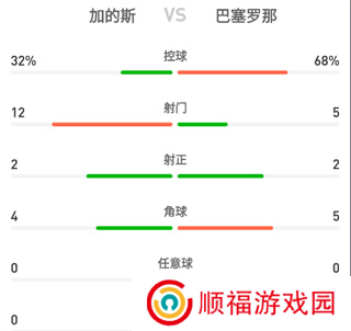 爱奇艺体育app手机版下载