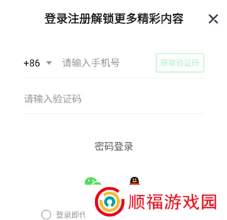 爱奇艺体育app手机版下载