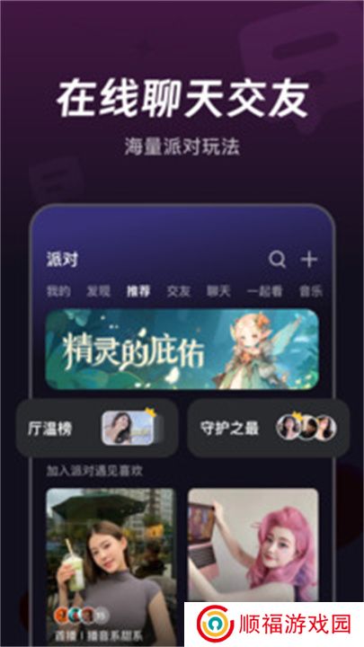 微光app手机版