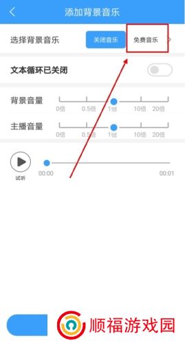 培音app手机版