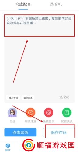 培音app手机版