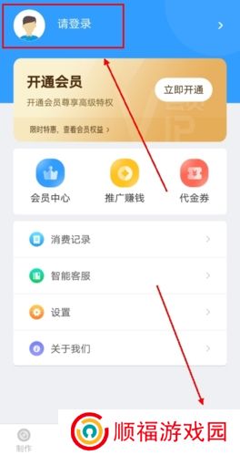 培音app手机版