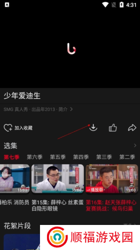 百视TV下载