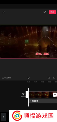 剪映app手机版下载