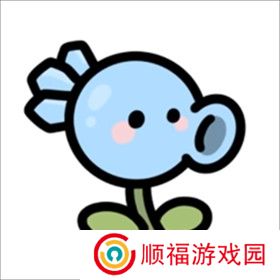 植物大战僵尸幼儿园版(PVZ_BD)