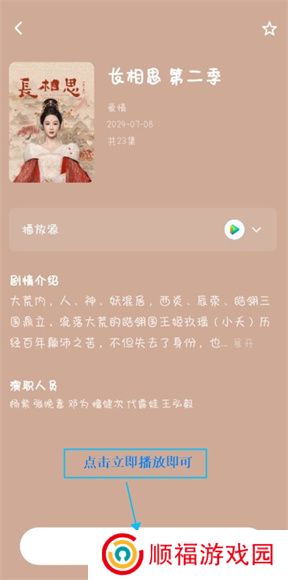 极米助手App