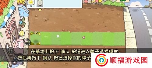 植物大战僵尸幼儿园版下载