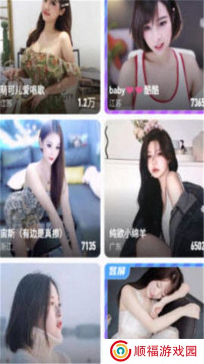 鲨鱼tv追剧