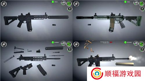 武器拆解最新版