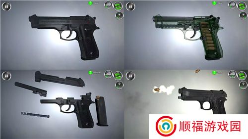 武器拆解最新版