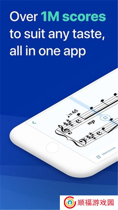 Musescore