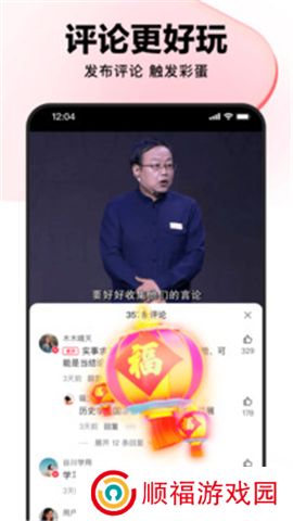 好看视频下载安装app