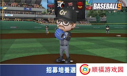 职业棒球9MOD版