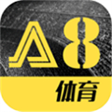 a8体育直播app