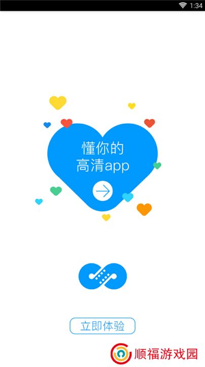 麻花影视下载安装官方app