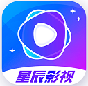 星辰影视app官方下载