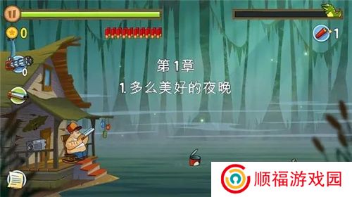 沼泽派对最新版