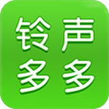 铃声多多app下载